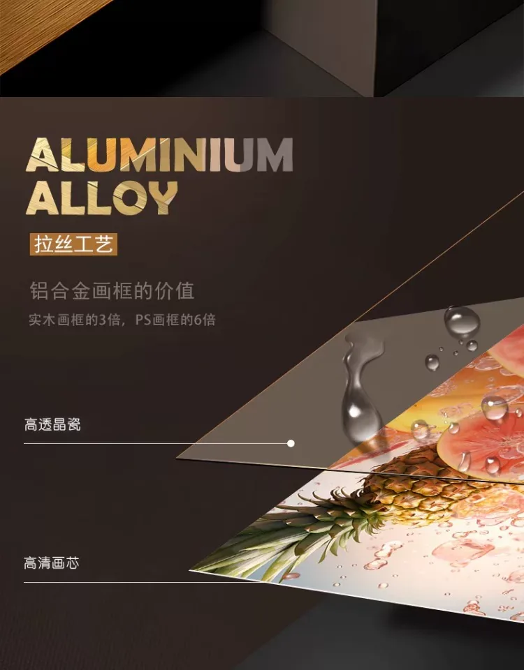 抽象 单幅 装饰画 轻奢风 餐厅背景墙挂画 晶瓷画
