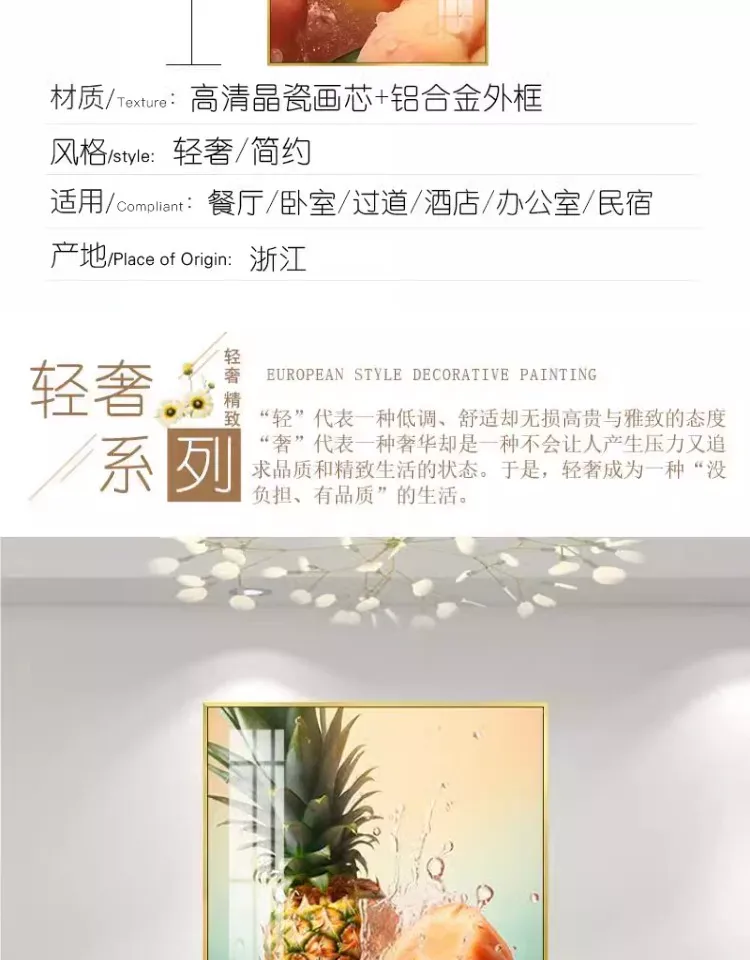 抽象 单幅 装饰画 轻奢风 餐厅背景墙挂画 晶瓷画