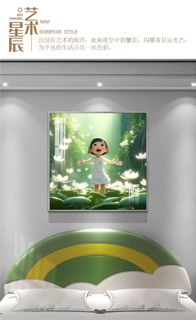 抽象 单幅 装饰画 现代简约 儿童房背景墙挂画 晶瓷画