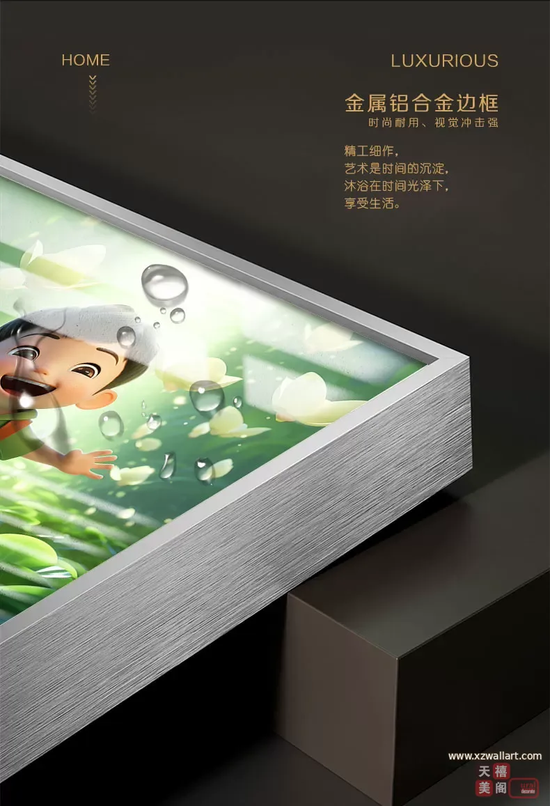 抽象 单幅 装饰画 现代简约 儿童房背景墙挂画 晶瓷画