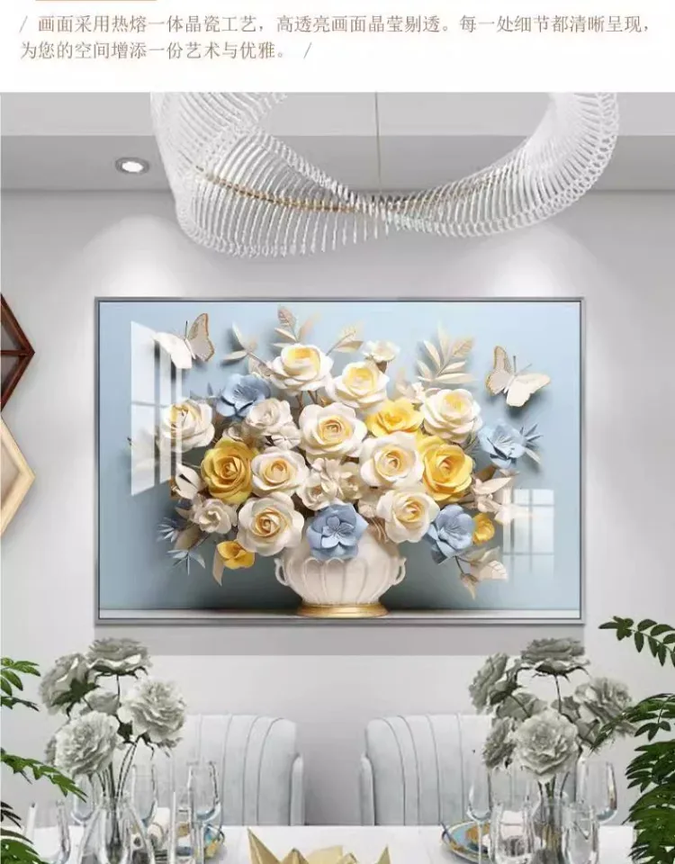 花 单幅 装饰画 奶油风 餐厅背景墙挂画 晶瓷画