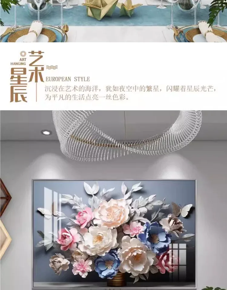 花 单幅 装饰画 奶油风 餐厅背景墙挂画 晶瓷画