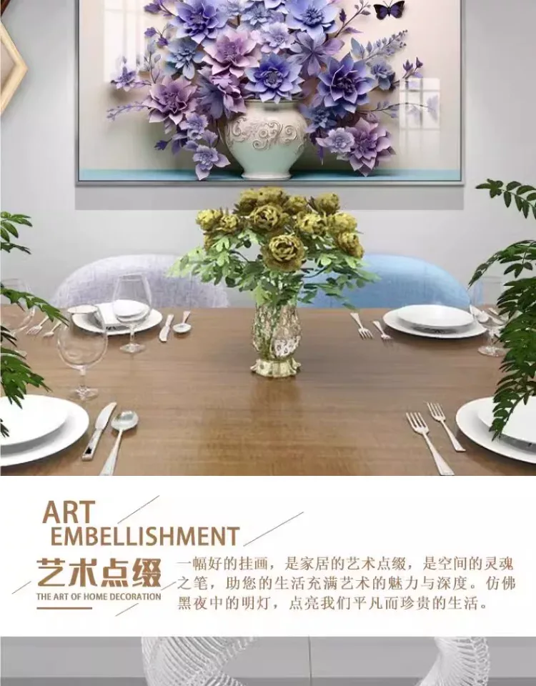 花 单幅 装饰画 奶油风 餐厅背景墙挂画 晶瓷画