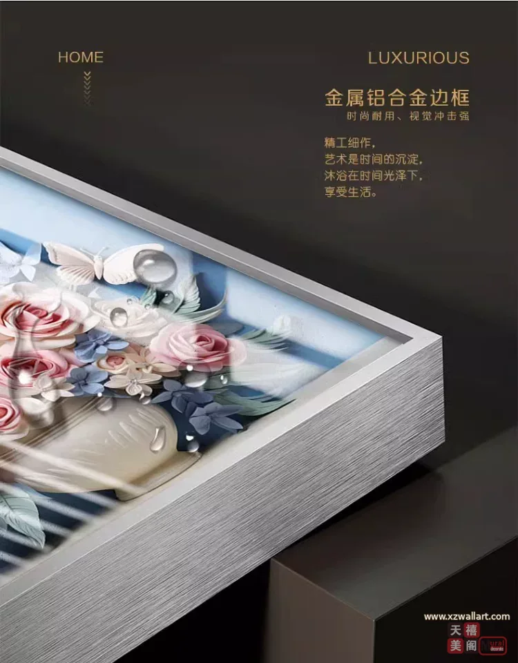 花 单幅 装饰画 奶油风 餐厅背景墙挂画 晶瓷画