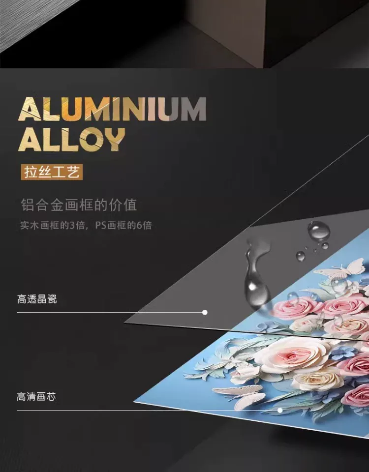 花 单幅 装饰画 奶油风 餐厅背景墙挂画 晶瓷画