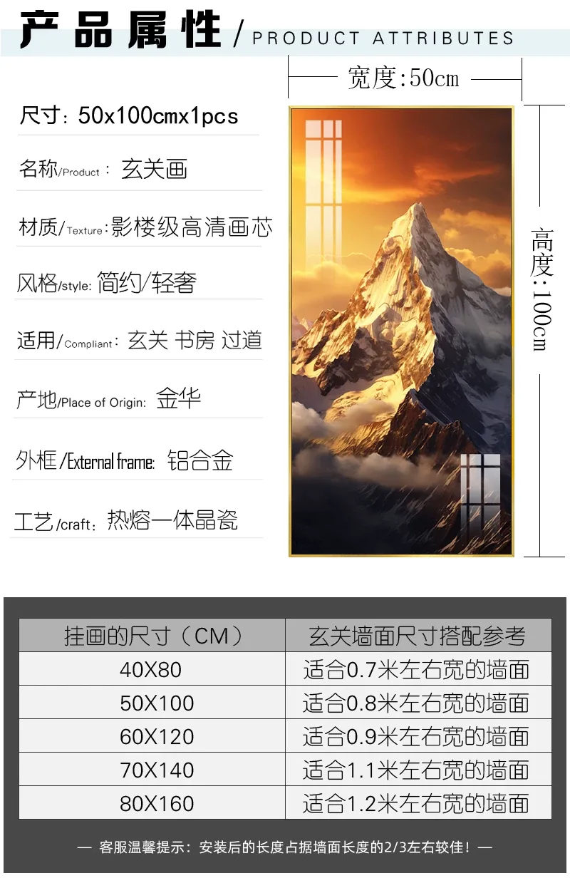 抽象 单幅 装饰画 轻奢风 玄关背景墙挂画 晶瓷画