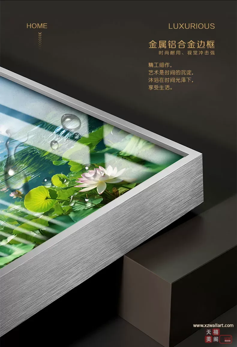 抽象 单幅 装饰画 轻奢风 餐厅背景墙挂画 晶瓷画