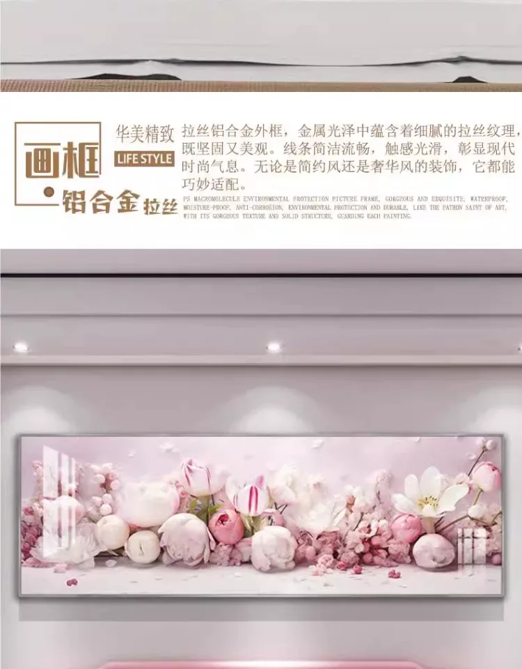 花 单幅 装饰画 现代简约 卧室背景墙挂画 晶瓷画