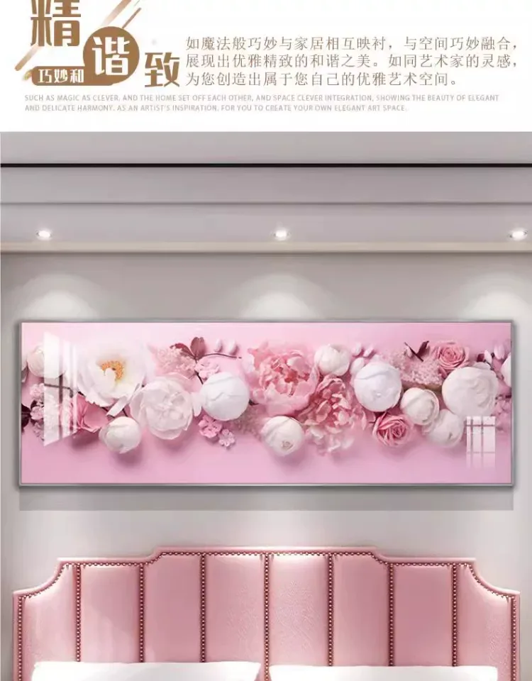 花 单幅 装饰画 现代简约 卧室背景墙挂画 晶瓷画