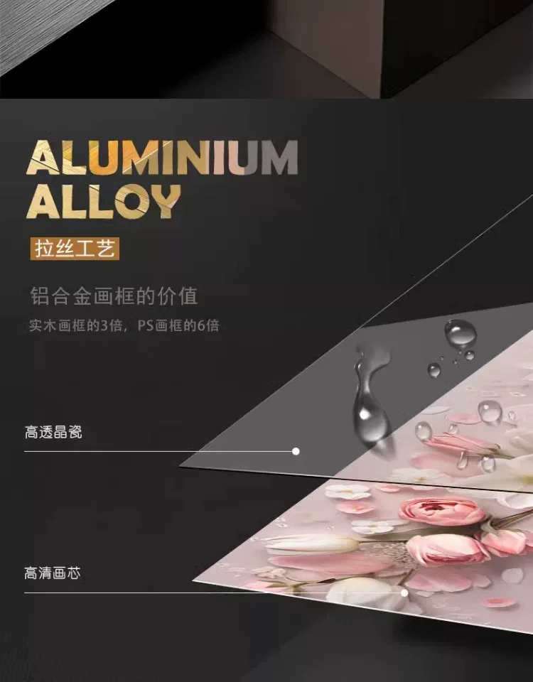 花 单幅 装饰画 现代简约 卧室背景墙挂画 晶瓷画