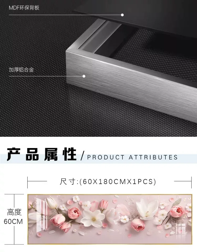花 单幅 装饰画 现代简约 卧室背景墙挂画 晶瓷画