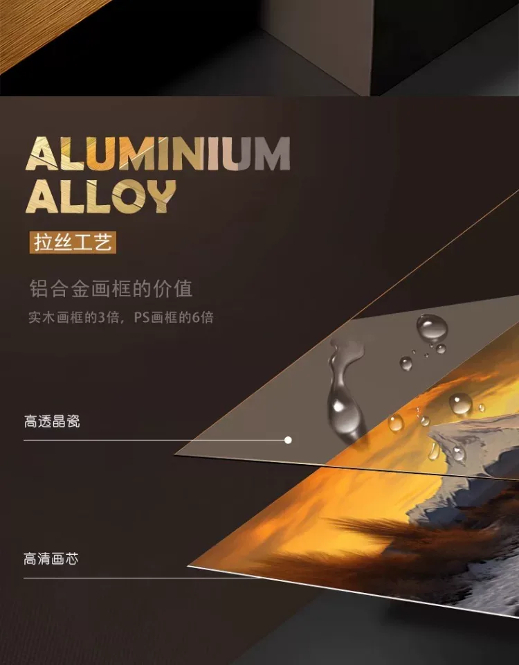 抽象 单幅 装饰画 轻奢风 卧室背景墙挂画 晶瓷画