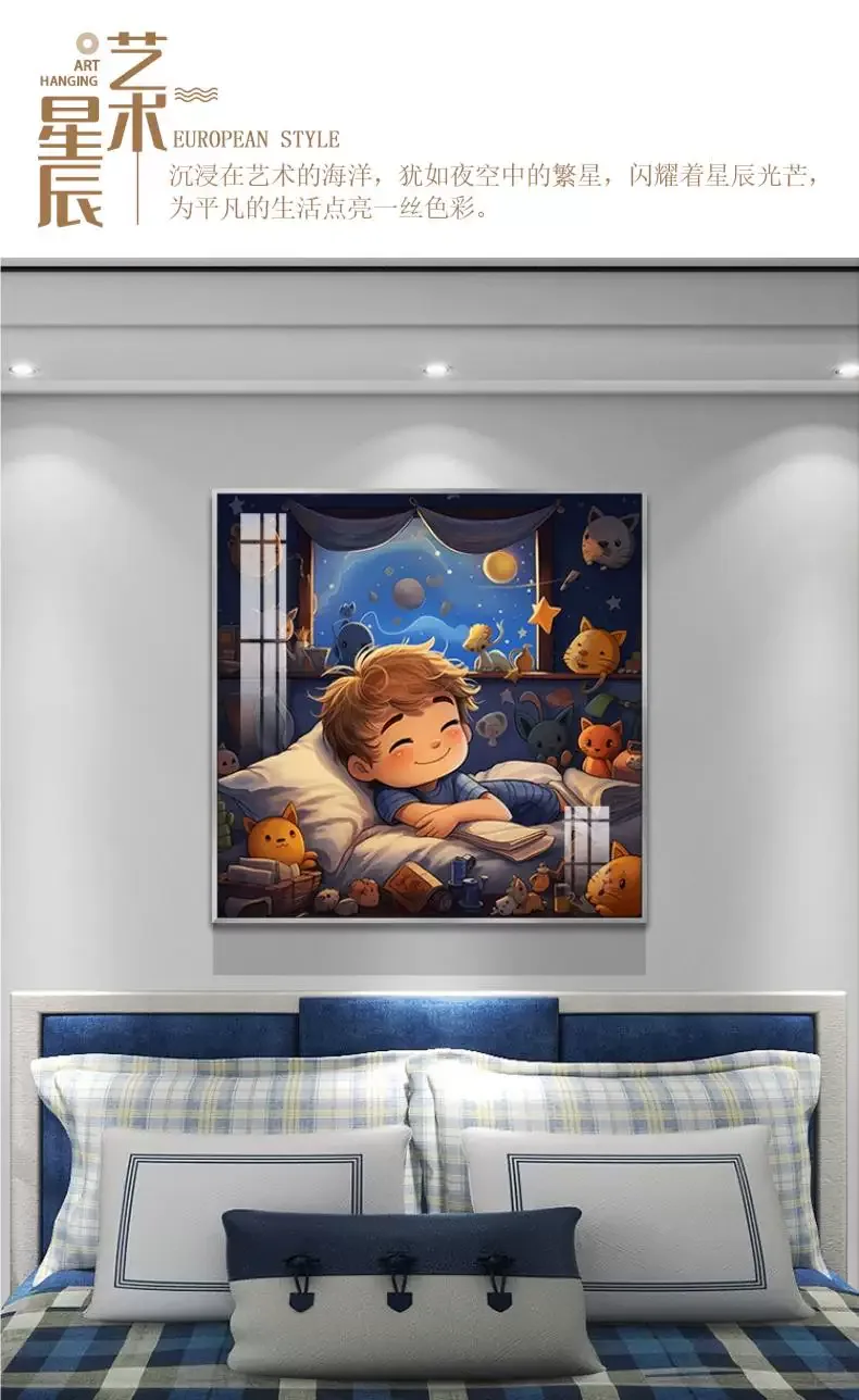 抽象 单幅 装饰画 现代简约 儿童房背景墙挂画 晶瓷画