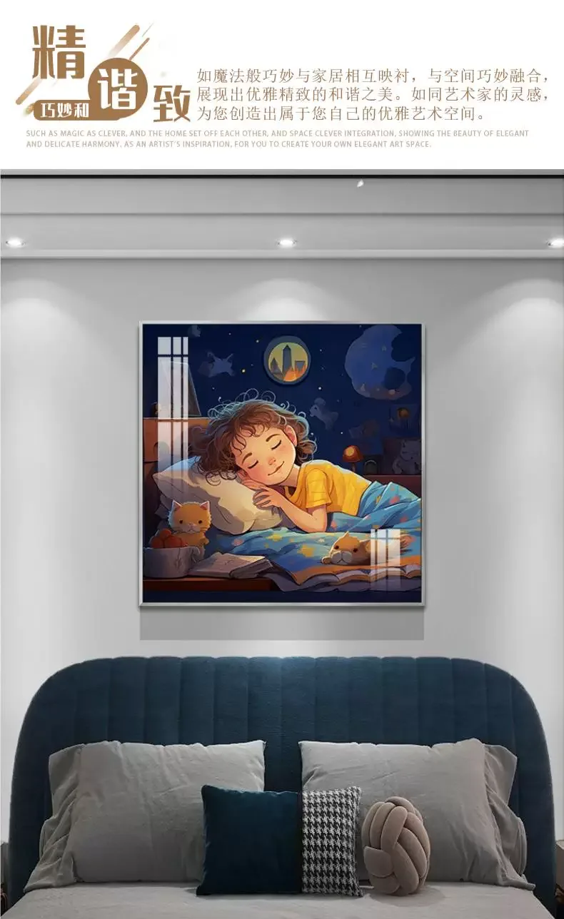抽象 单幅 装饰画 现代简约 儿童房背景墙挂画 晶瓷画