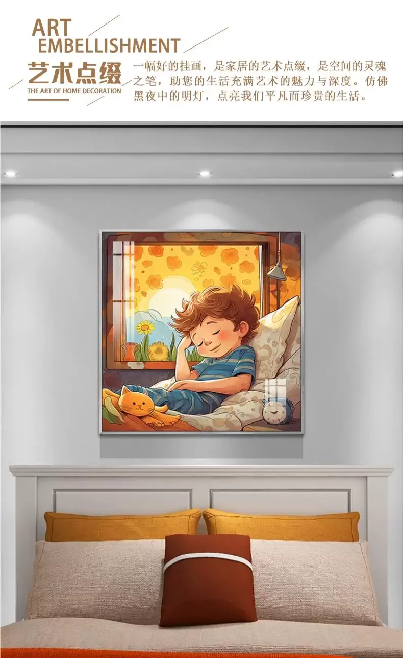 抽象 单幅 装饰画 现代简约 儿童房背景墙挂画 晶瓷画