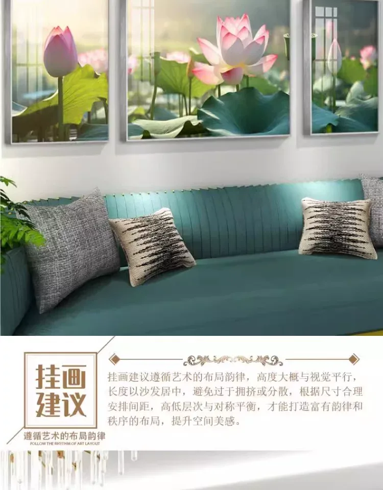 荷花 三联 装饰画 轻奢风 客厅背景墙挂画 晶瓷画