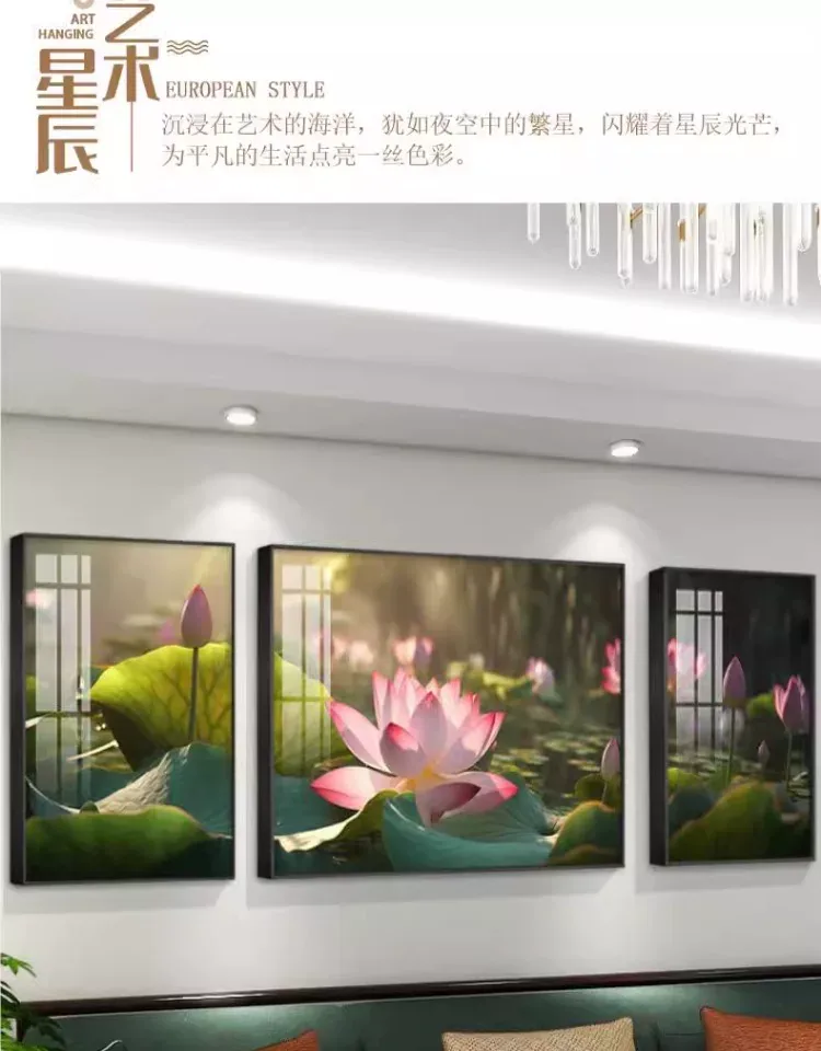 荷花 三联 装饰画 轻奢风 客厅背景墙挂画 晶瓷画