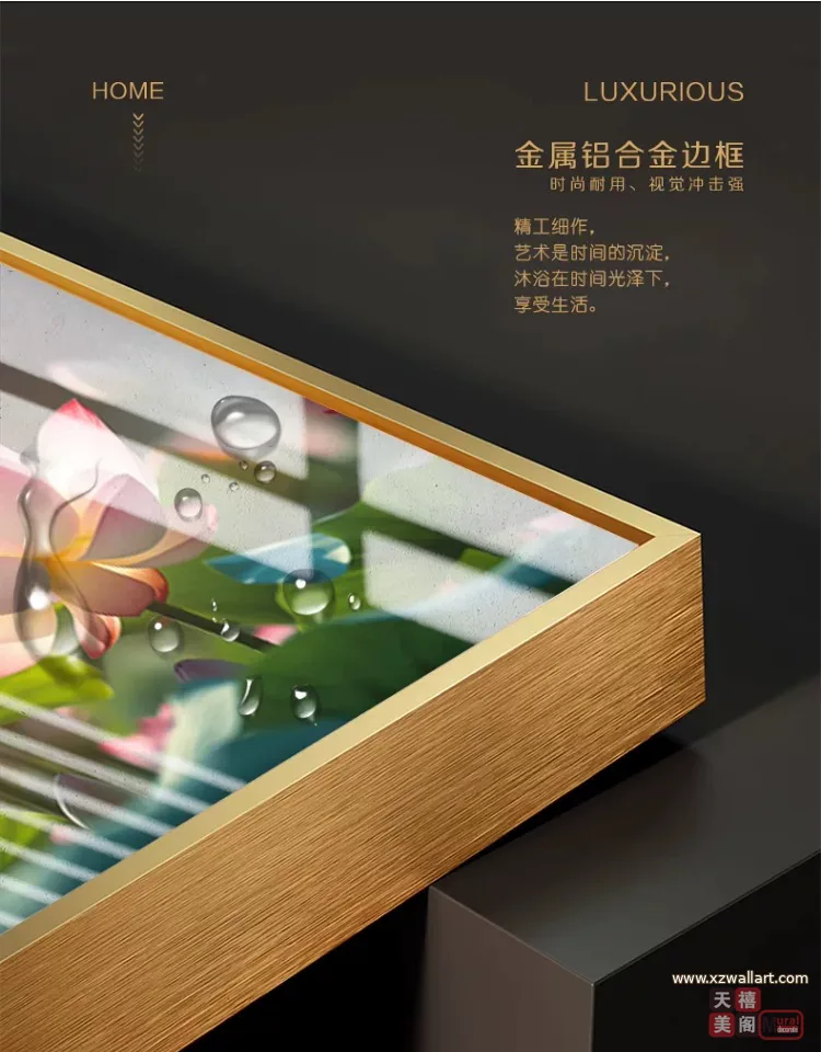 荷花 三联 装饰画 轻奢风 客厅背景墙挂画 晶瓷画