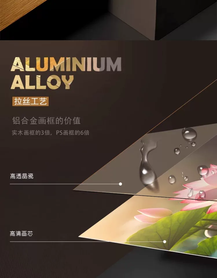 荷花 三联 装饰画 轻奢风 客厅背景墙挂画 晶瓷画