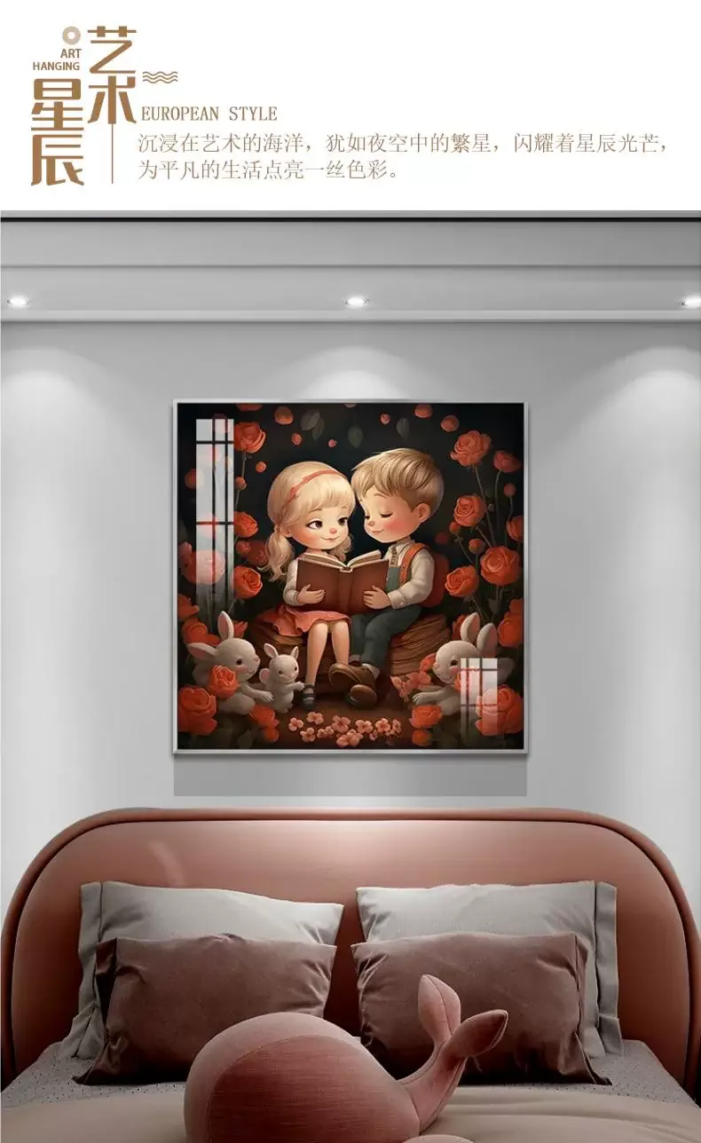 抽象 单幅 装饰画 现代简约 儿童房背景墙挂画 晶瓷画
