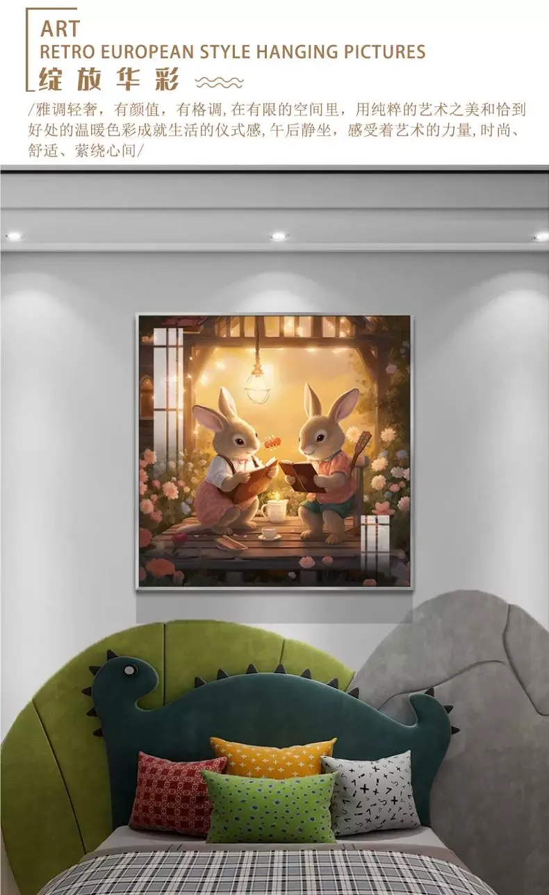 抽象 单幅 装饰画 现代简约 儿童房背景墙挂画 晶瓷画
