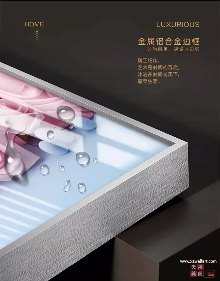 抽象 单幅 装饰画 现代简约 卧室背景墙挂画 晶瓷画