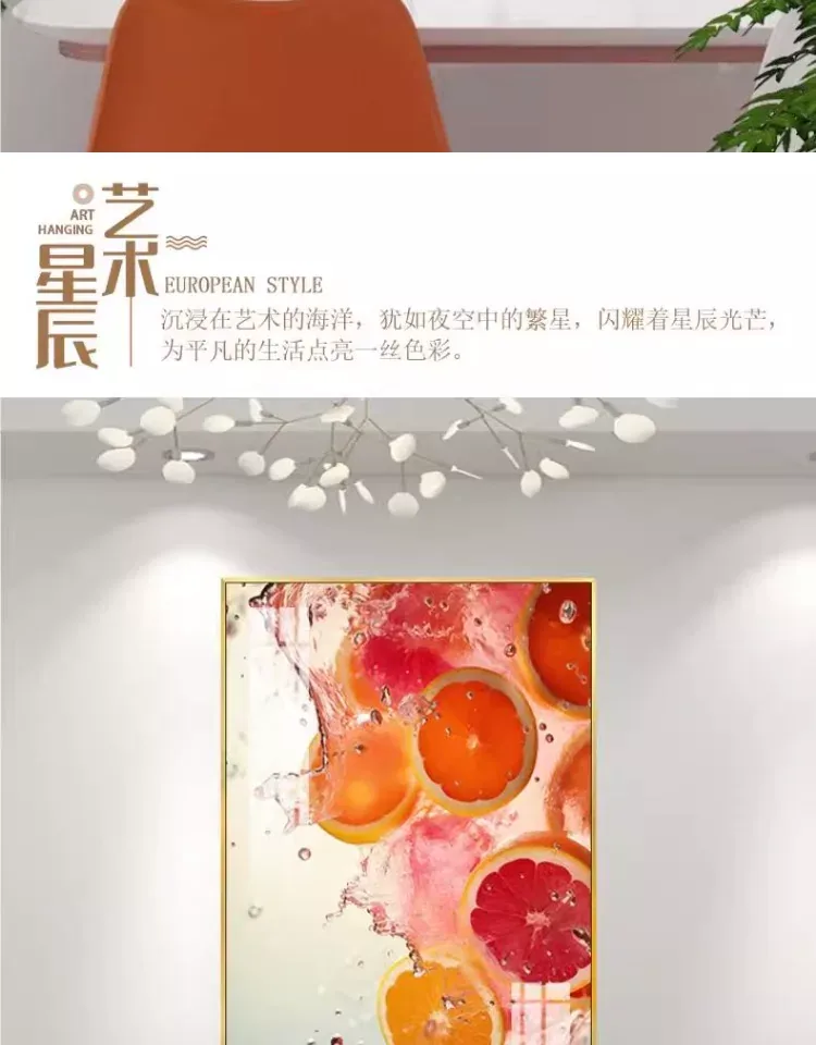 抽象 单幅 装饰画 轻奢风 餐厅背景墙挂画 晶瓷画