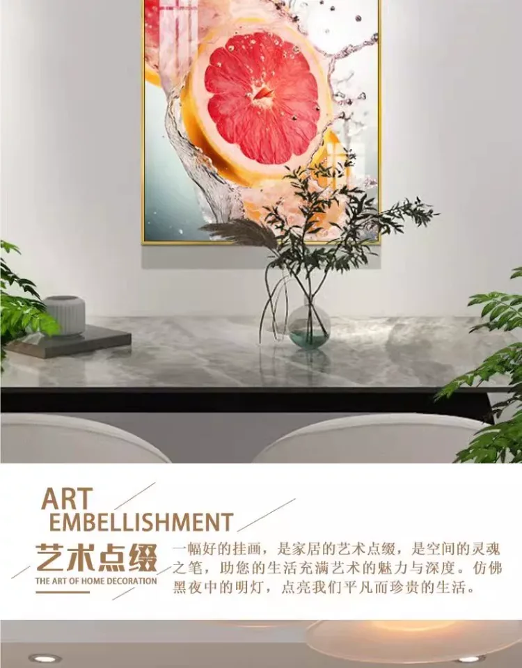 抽象 单幅 装饰画 轻奢风 餐厅背景墙挂画 晶瓷画