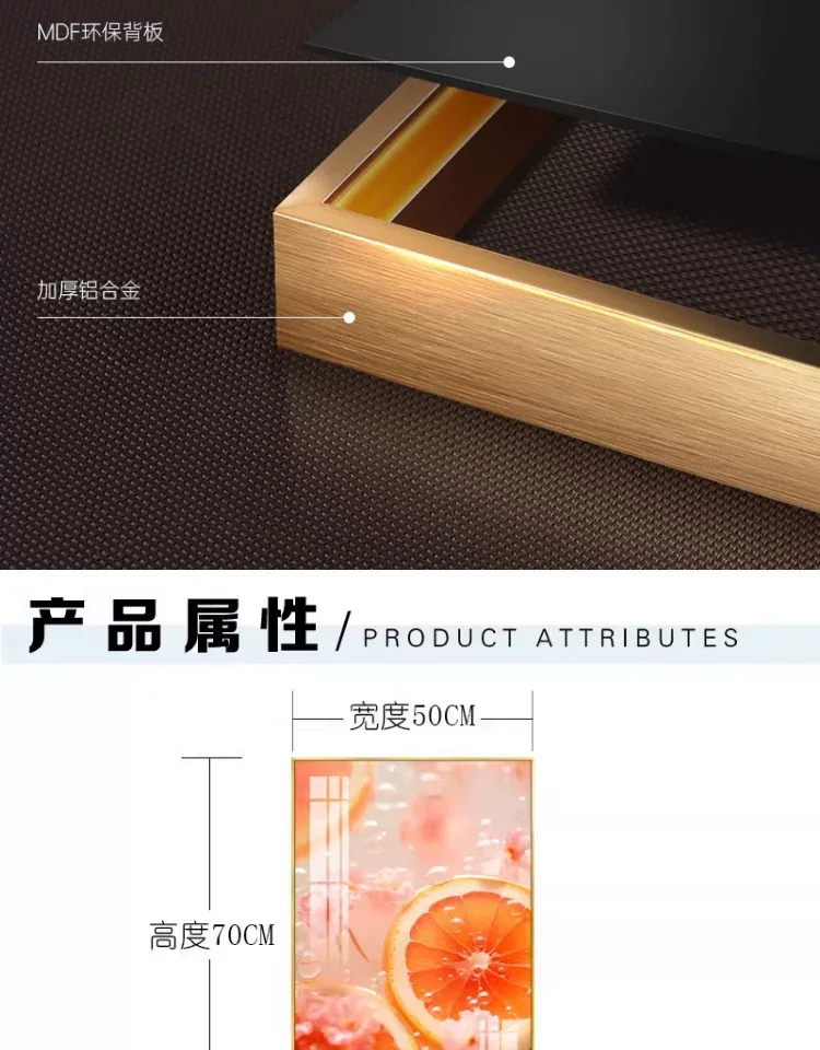 抽象 单幅 装饰画 轻奢风 餐厅背景墙挂画 晶瓷画