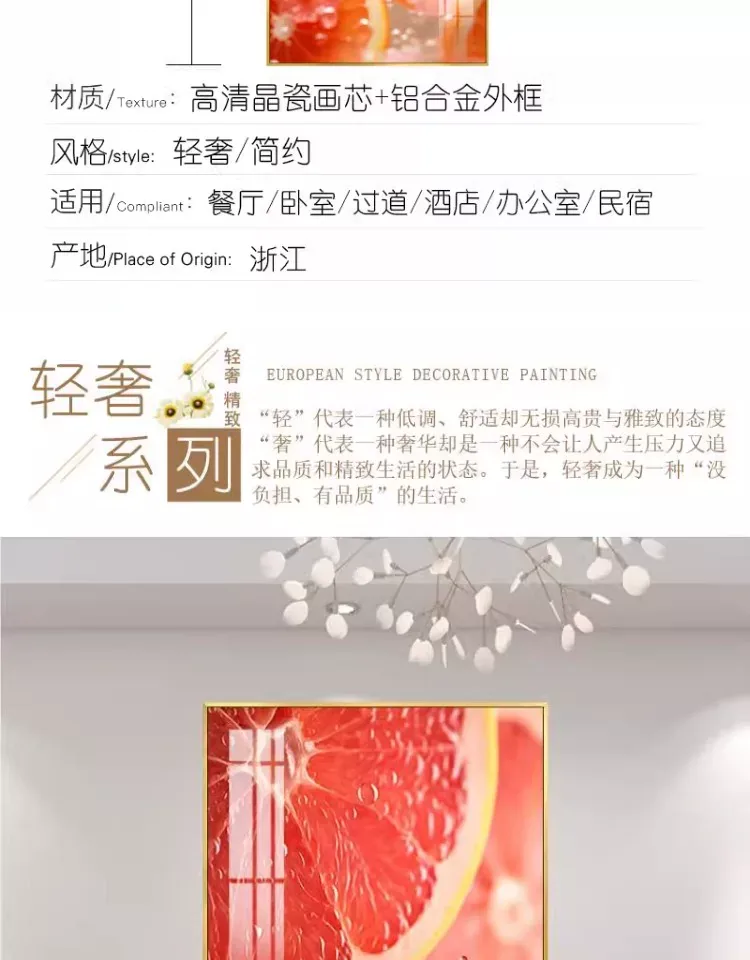 抽象 单幅 装饰画 轻奢风 餐厅背景墙挂画 晶瓷画
