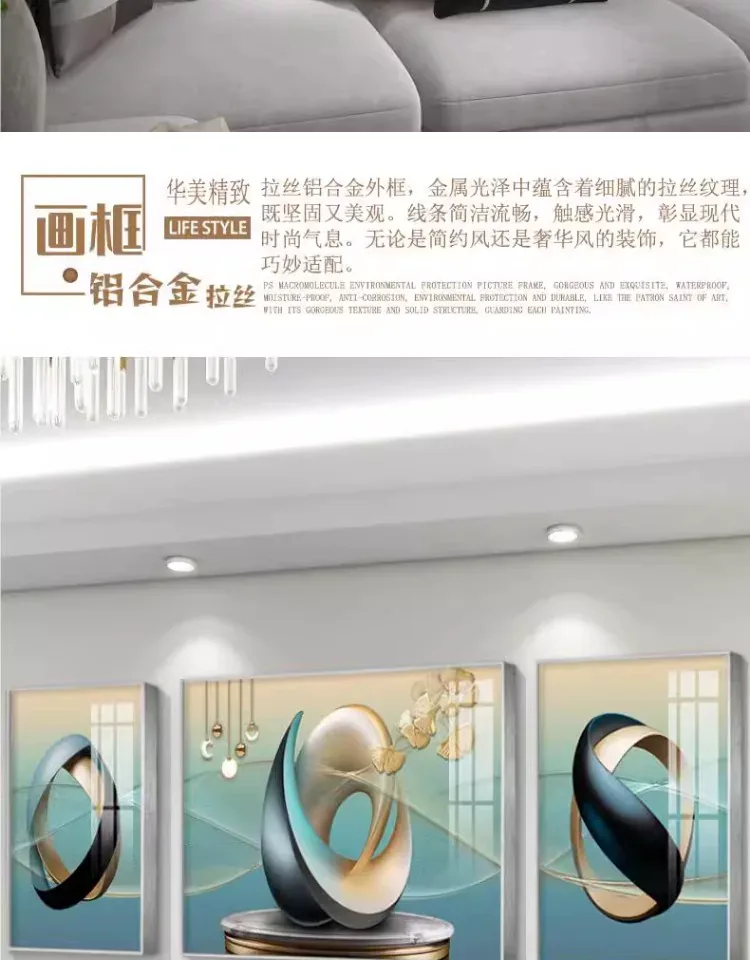 抽象 三联 装饰画 轻奢风 客厅背景墙挂画 晶瓷画
