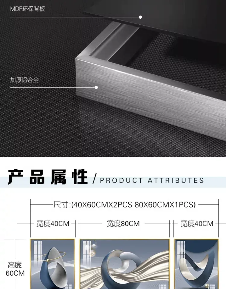 抽象 三联 装饰画 轻奢风 客厅背景墙挂画 晶瓷画