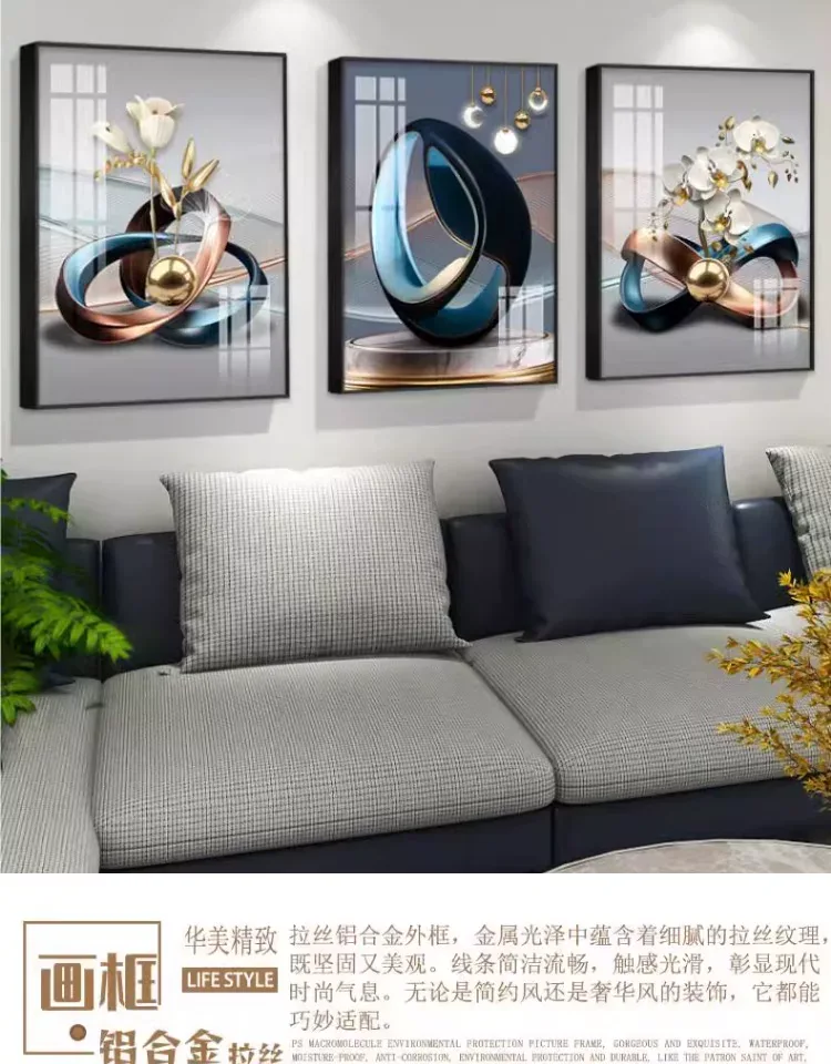 抽象 三联 装饰画 轻奢风 客厅背景墙挂画 晶瓷画