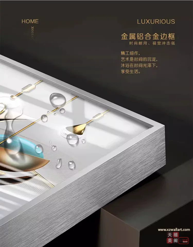 抽象 三联 装饰画 轻奢风 客厅背景墙挂画 晶瓷画