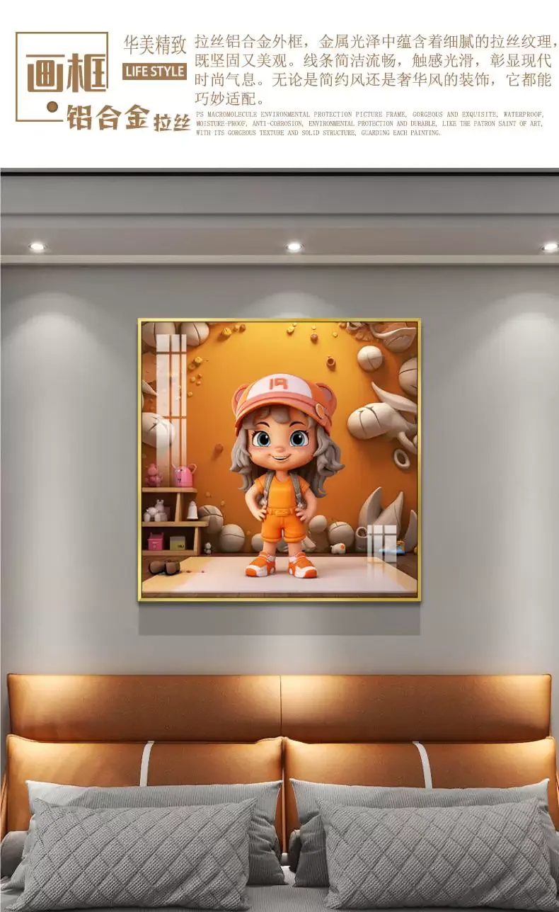 抽象 单幅 装饰画 现代简约 儿童房背景墙挂画 晶瓷画