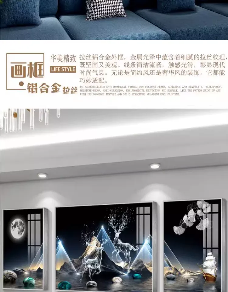 抽象 三联 装饰画 轻奢风 客厅背景墙挂画 晶瓷画