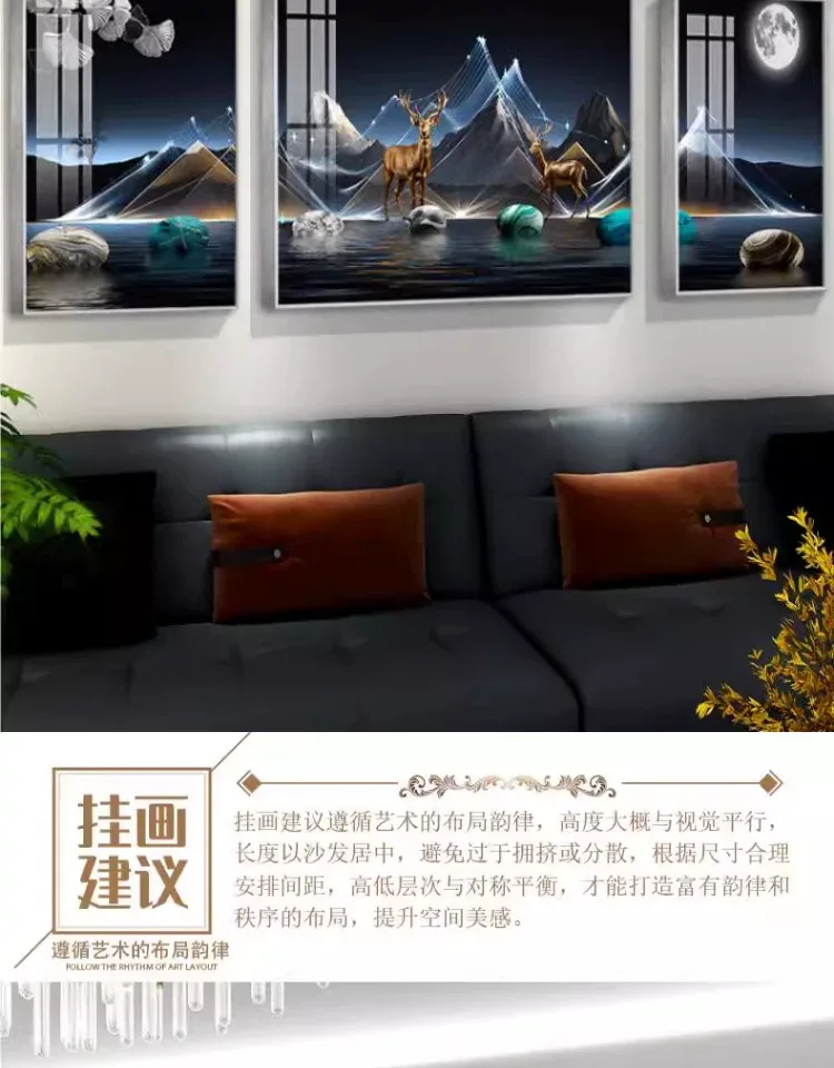 抽象 三联 装饰画 轻奢风 客厅背景墙挂画 晶瓷画