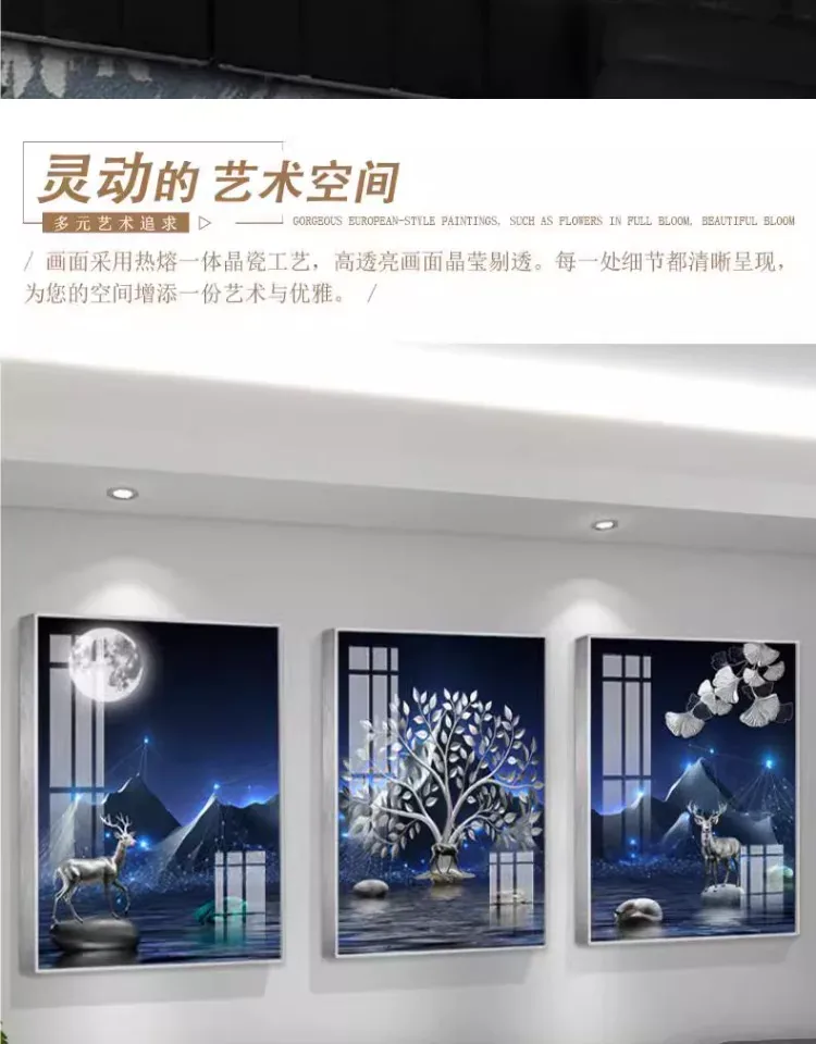 抽象 三联 装饰画 轻奢风 客厅背景墙挂画 晶瓷画