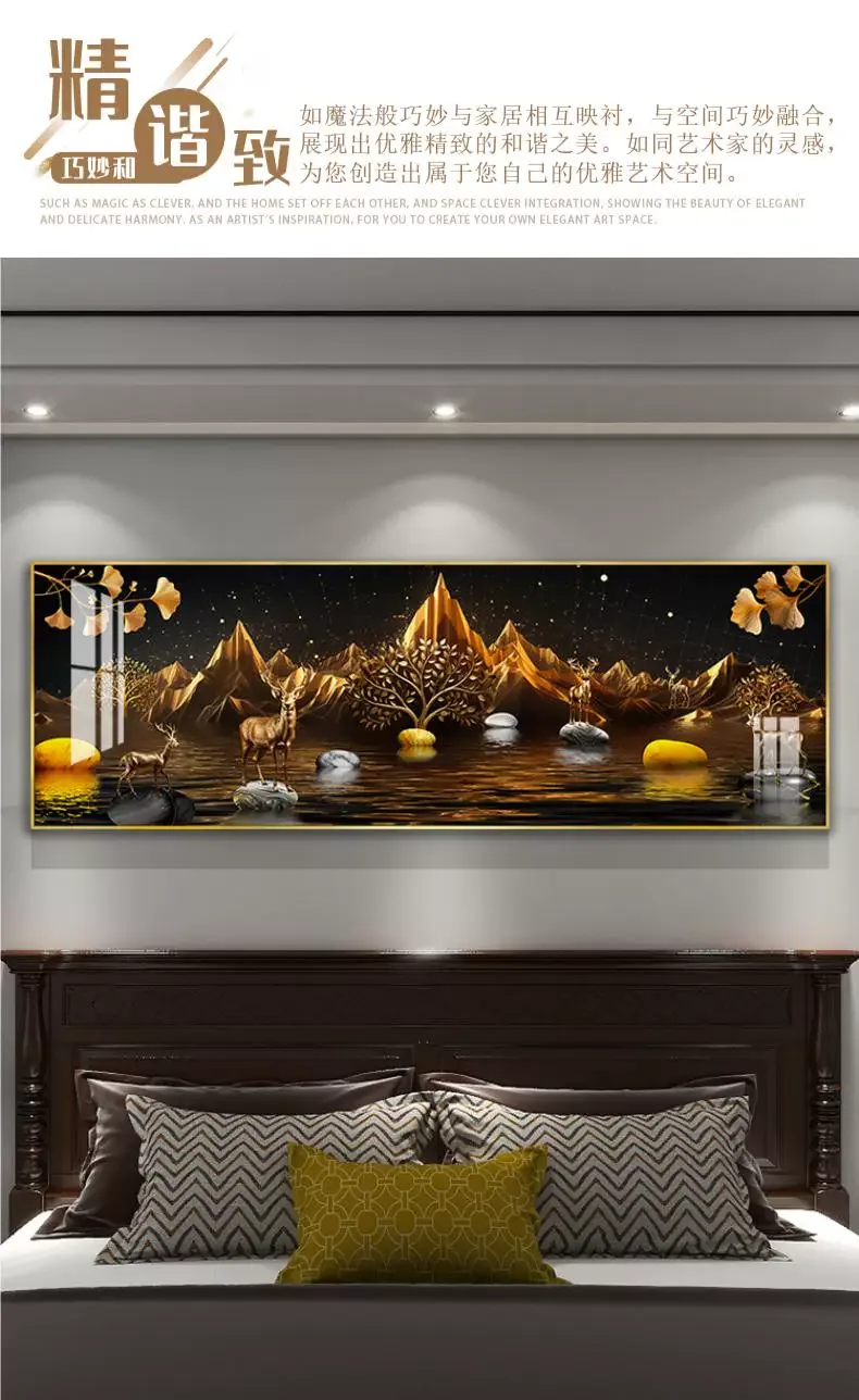 抽象 单幅 装饰画 轻奢风 卧室背景墙挂画 晶瓷画