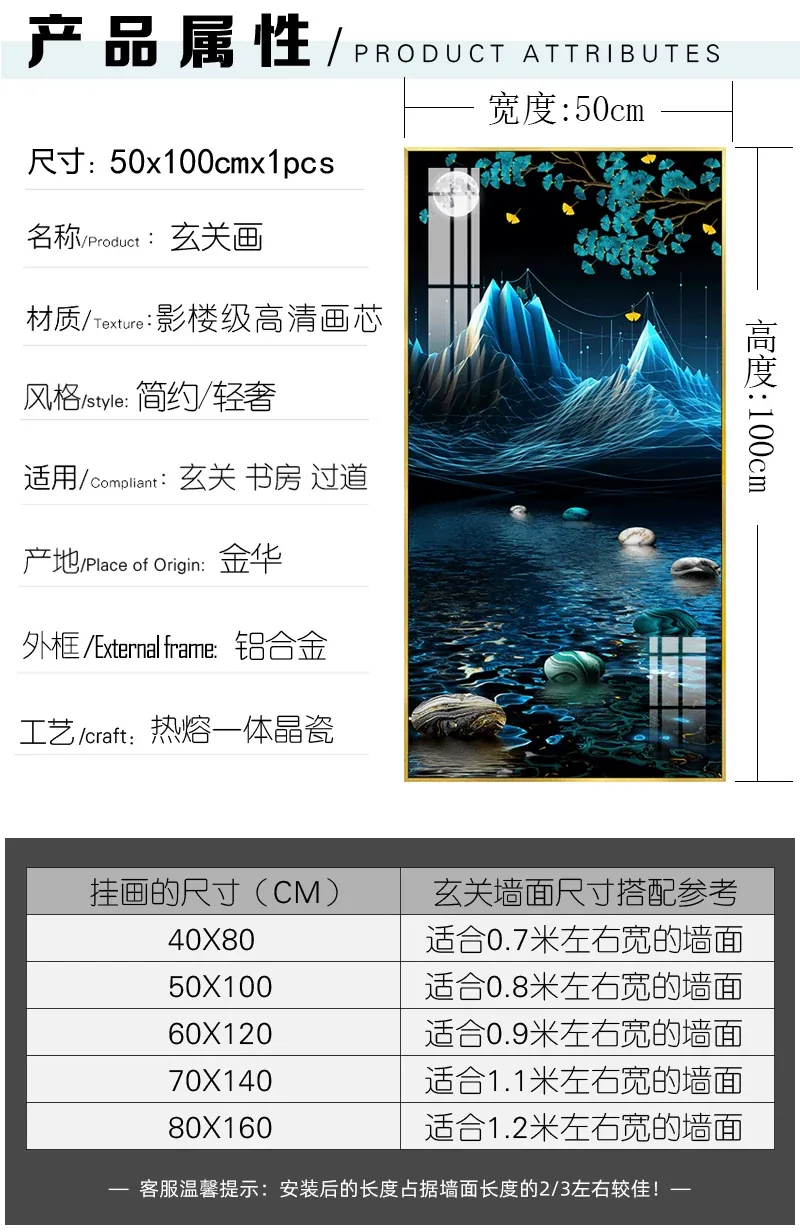 抽象 单幅 装饰画 轻奢风 玄关背景墙挂画 晶瓷画