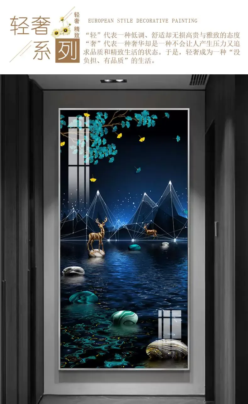 抽象 单幅 装饰画 轻奢风 玄关背景墙挂画 晶瓷画