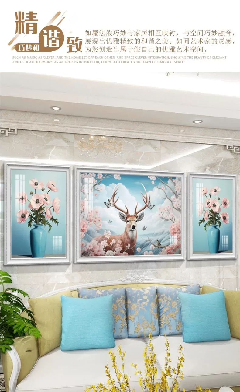 抽象 三联 装饰画 欧式 客厅背景墙挂画 晶瓷画