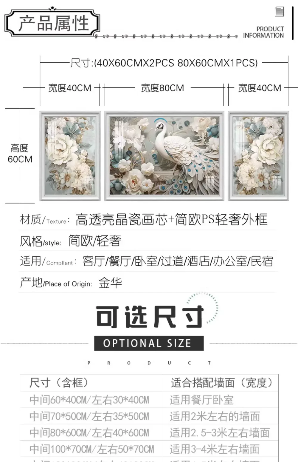 抽象 三联 装饰画 美式 客厅背景墙挂画 晶瓷画
