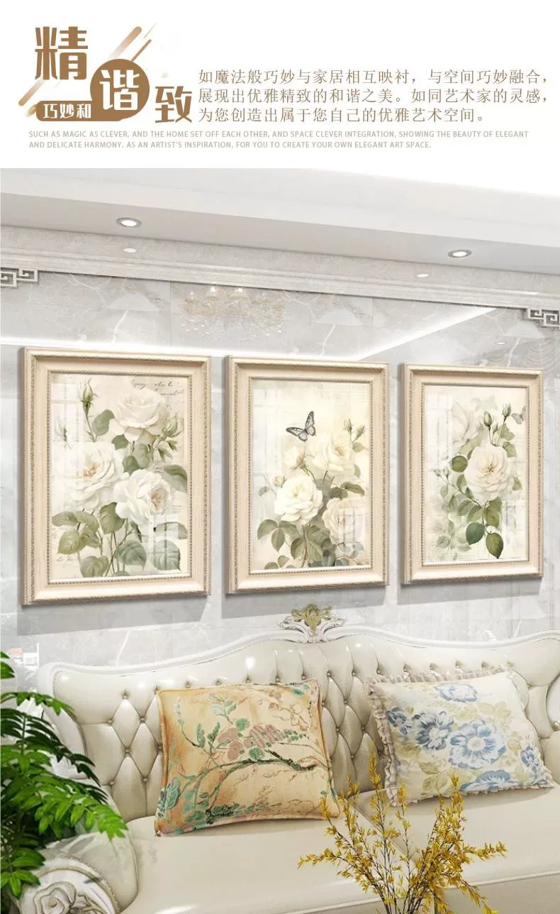 抽象 三联 装饰画 美式 客厅背景墙挂画 晶瓷画