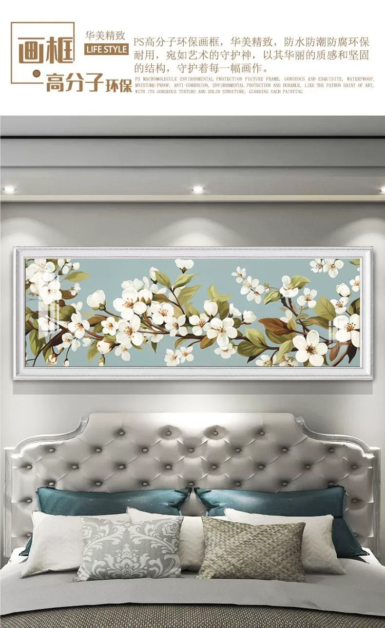 抽象 单幅 装饰画 欧式 卧室背景墙挂画 晶瓷画