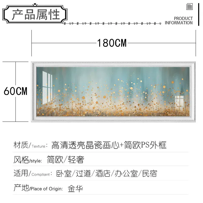 抽象 单幅 装饰画 美式 卧室背景墙挂画 晶瓷画