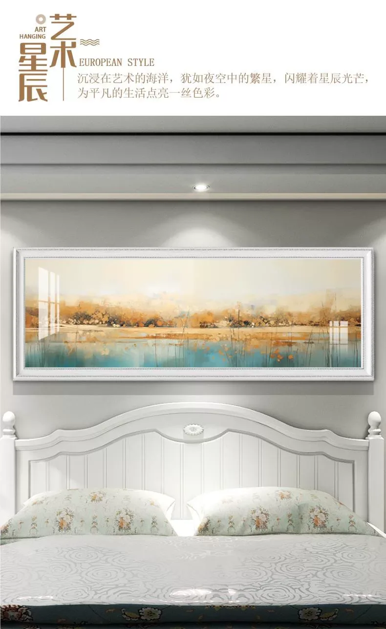 抽象 单幅 装饰画 美式 卧室背景墙挂画 晶瓷画