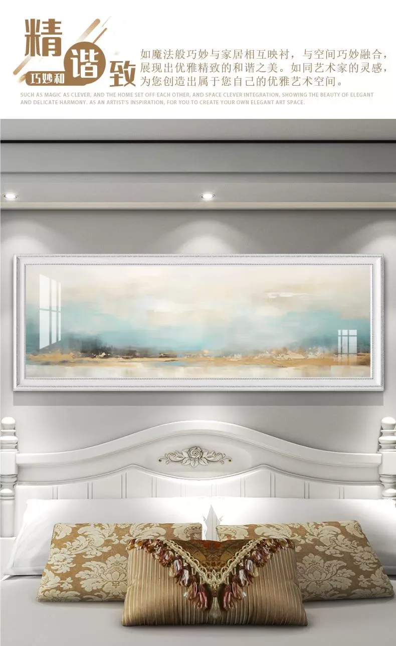 抽象 单幅 装饰画 美式 卧室背景墙挂画 晶瓷画