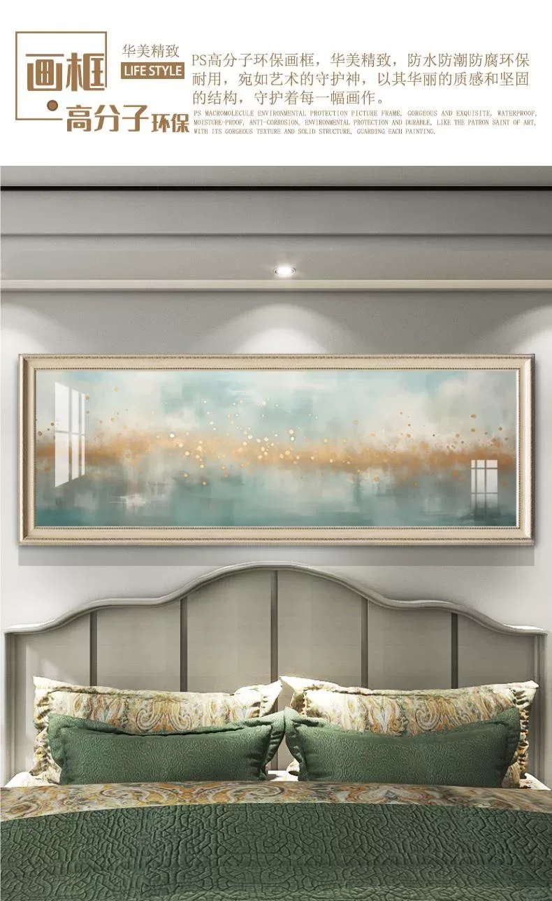 抽象 单幅 装饰画 美式 卧室背景墙挂画 晶瓷画