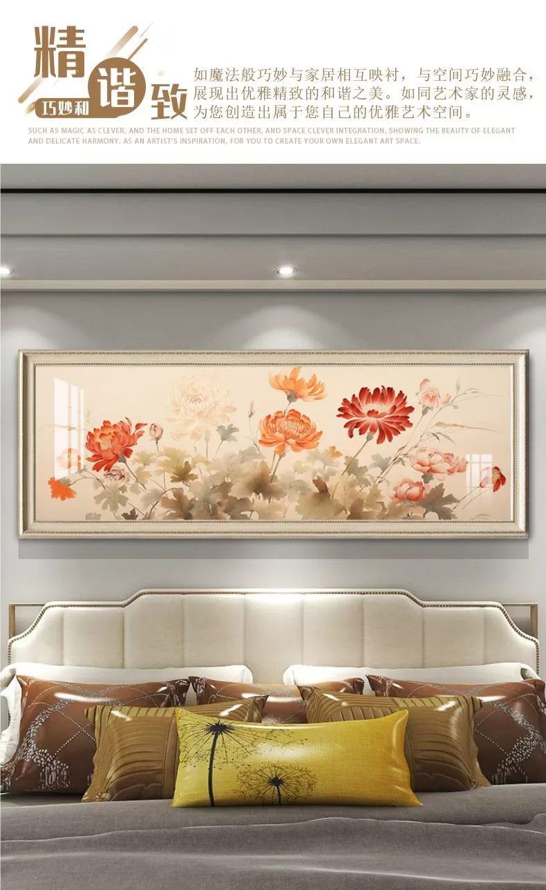 抽象 单幅 装饰画 美式 卧室背景墙挂画 晶瓷画